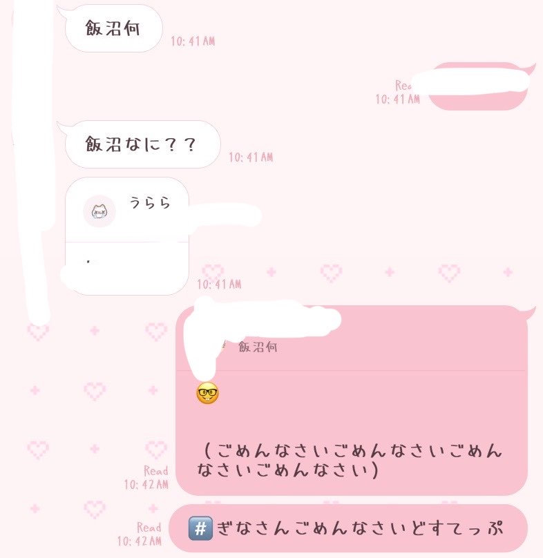 love_g7chu's tweet photo. #⃣ぎなさんごめんなさい

（どすてっぷ）@toutyou_yamete https://t.co/VDBjUxWJ3z