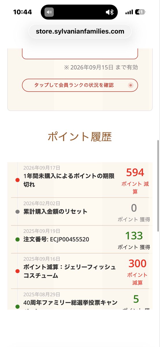 2huratto's tweet photo. ショック😭😭 https://t.co/kIkOKKhqXV