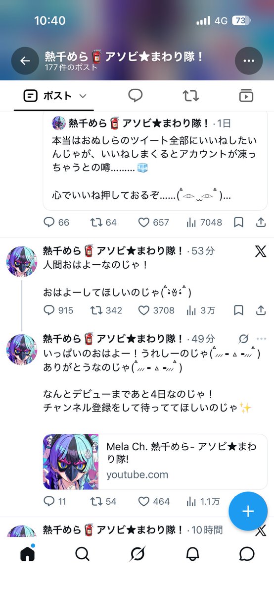 akacolorx's tweet photo. なんだろう。この子のこと凄く気になる......👀
絵文字かわいい発言かわいい語尾かわいい（＾ω＾） https://t.co/LR0F2XRmT3