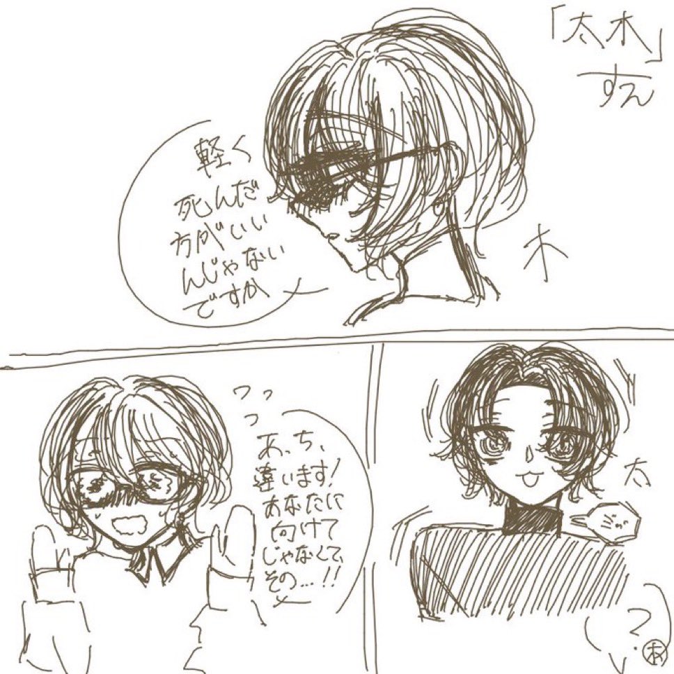Sue_sub_19's tweet photo. 自創作や天体、元素擬人化をしています
彩度抑えめの絵が好きです
暗い過去やクソデカ感情が大好物🫶
語り合えるお友達募集♪
素敵なご縁がありますように(*'▽'*)

#秋の創作クラスタ���ォロー祭り 
#自創作に狂ってる人と繋がりたい 
#絵柄が好みって人にフォローされたい https://t.co/3IIjQjJZCg