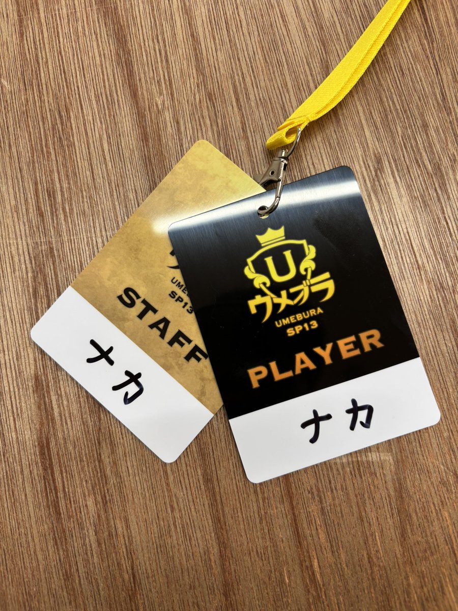 naka39414's tweet photo. 今日からウメブラ！
選手もスタッフも頑張る💪 https://t.co/BAA7orEbUx