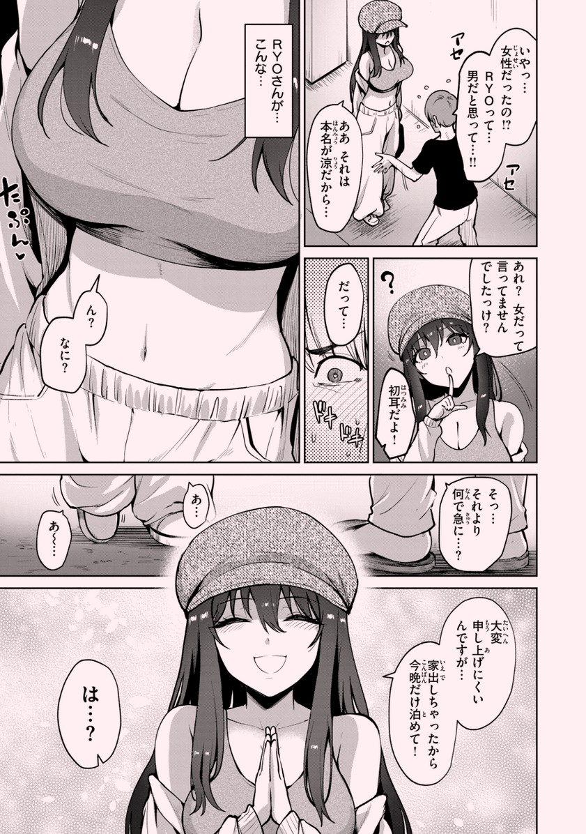 imlvit's tweet photo. オフ会の子、183cmもあったわw 1/4 https://t.co/6mUZY6Z1pm