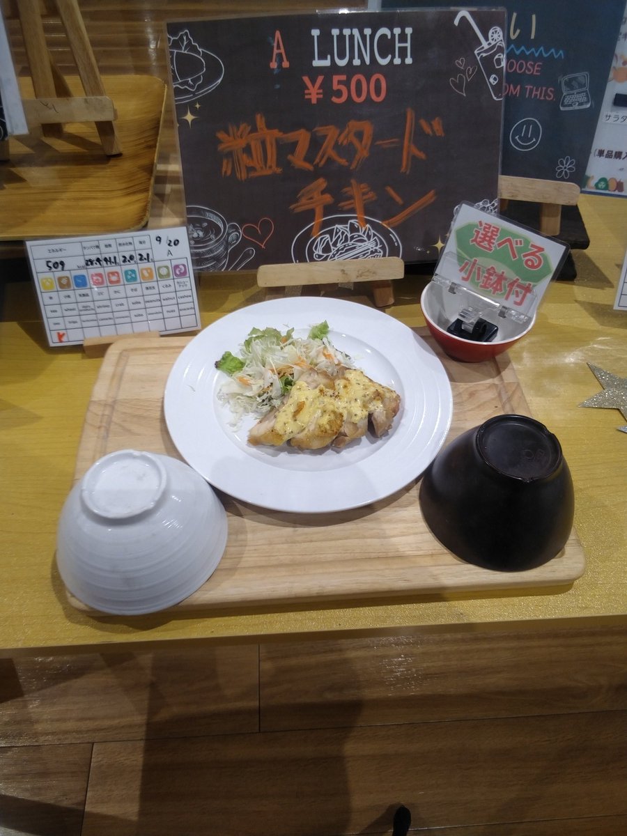 tyo7lunch's tweet photo. 9/20(日)本日のメニューです❗️

A定食:粒マスタードチキン

B定食:肉じゃが

丼:コロッケ卵とじ

麺:ちゃんぽん風ラーメン

本日のカレー   　具入りポークカレー 

本日も美味しく出来上がってます🤗
皆様のご来店お待ちしております‼️ https://t.co/fzTjJQ3F0C