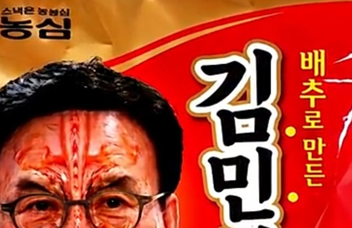 Love_1ov2's tweet photo. ㅋㅋㅋㅋㅋㅋㅋㅋㅋㅋㅋㅋㅋㅋㅋ배추투자로 매달 450만 원씩 고수익 유학자금 배추깡 패러디인 건가?ㅋㅋ https://t.co/xNha9icrKM