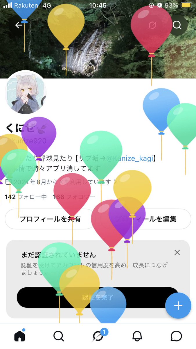 kunize920's tweet photo. 18歳になりました！！時の流れはやすぎ…
これからも何卒よろしくお願いします！ https://t.co/BGbHN2n2aO