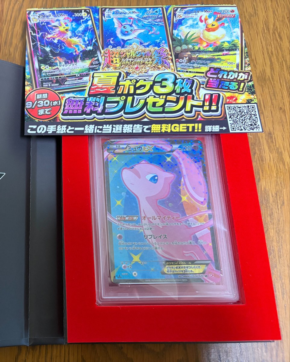 MRNSODA014's tweet photo. エクストレカ（＠extoreca）でゲットしました！

無事届きました✌️

#エクストレカ当選報告 https://t.co/to2TgVgP48