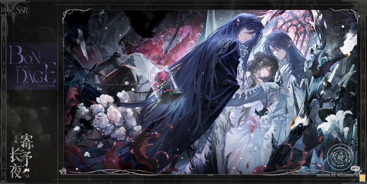 silanloi's tweet photo. I just find it funny that we got this card set of pretty men after that one post saying that otome gamers are "jealous" towards other games because they have pretty men https://t.co/EtDayGefoS