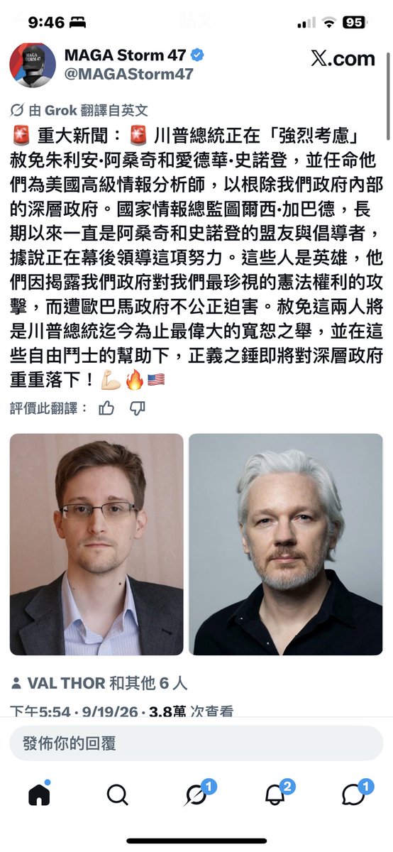 GodistheJudge1's tweet photo. 重大新聞：川普總統正在「強烈考慮」赦免朱利安·阿桑奇和愛德華·史諾登，並任命他們為美國高級情報分析師，以根除我們政府內部的深層政府。國家情報總監圖爾西·加巴德，長期以來一直是阿桑奇和史諾登的盟友與倡導者，據說正在幕後領導這項努力。這些人是英雄，他們因揭露我們政府對我們最珍視的⋯ https://t.co/z82iyyYzBN