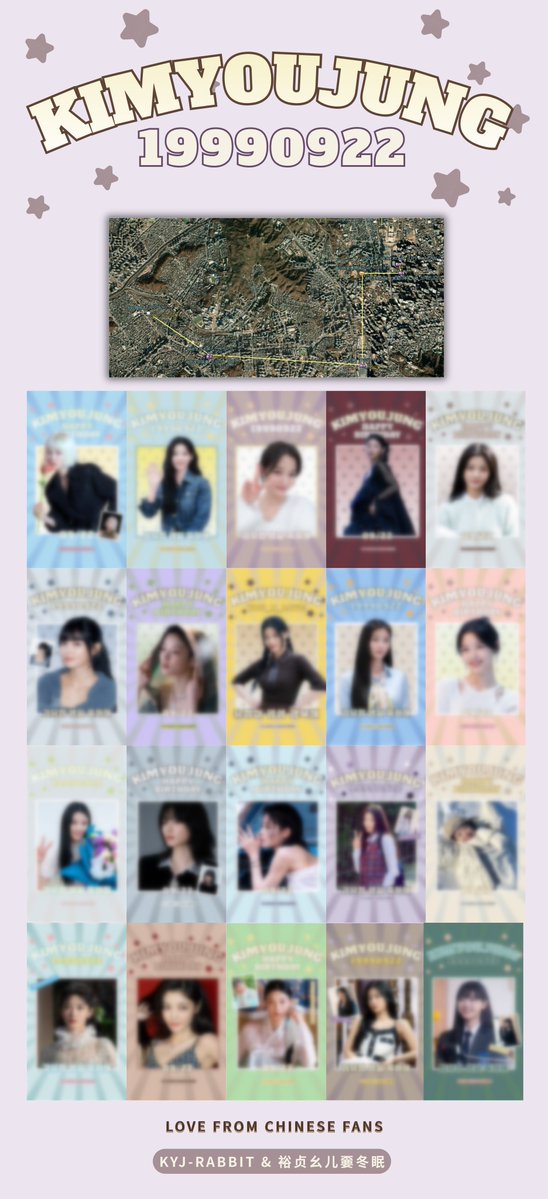 _moseila's tweet photo. 𝟐𝟎𝟐𝟔 𝐊𝐢𝐦 𝐘𝐨𝐮 𝐉𝐮𝐧𝐠 𝐁𝐈𝐑𝐓𝐇𝐃𝐀𝐘 𝐏𝐑𝐎𝐉𝐄𝐂𝐓

📍서울시 종로구 종로10-7
🕰️2026/9/22 6:00~24:00

📍서울시 서대문구 신총동30-1 현대백화점 신촌점 유플렉스
🕰️2026/9/21～22 6:00~24:00

#김유정_27번째_생일축하해 
#KimYouJung27thBirthday 
#김유정 https://t.co/pY5Xzg53iX