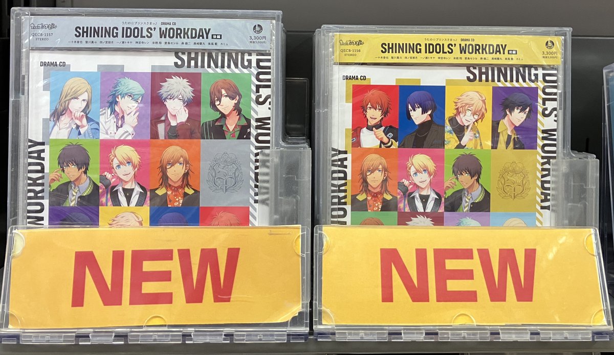 animatetokusima's tweet photo. 【オーディオ情報】
CD うたの☆プリンスさまっ♪
ドラマCD「SHINING IDOLS' WORKDAY」
前編/後編
好評発売中でよ♪
🎁各巻アニメイト特典:A5クリアファイル
🎁連動購入特典:WORK STYLE BOOK
#utapri https://t.co/0laJ7a02Ns