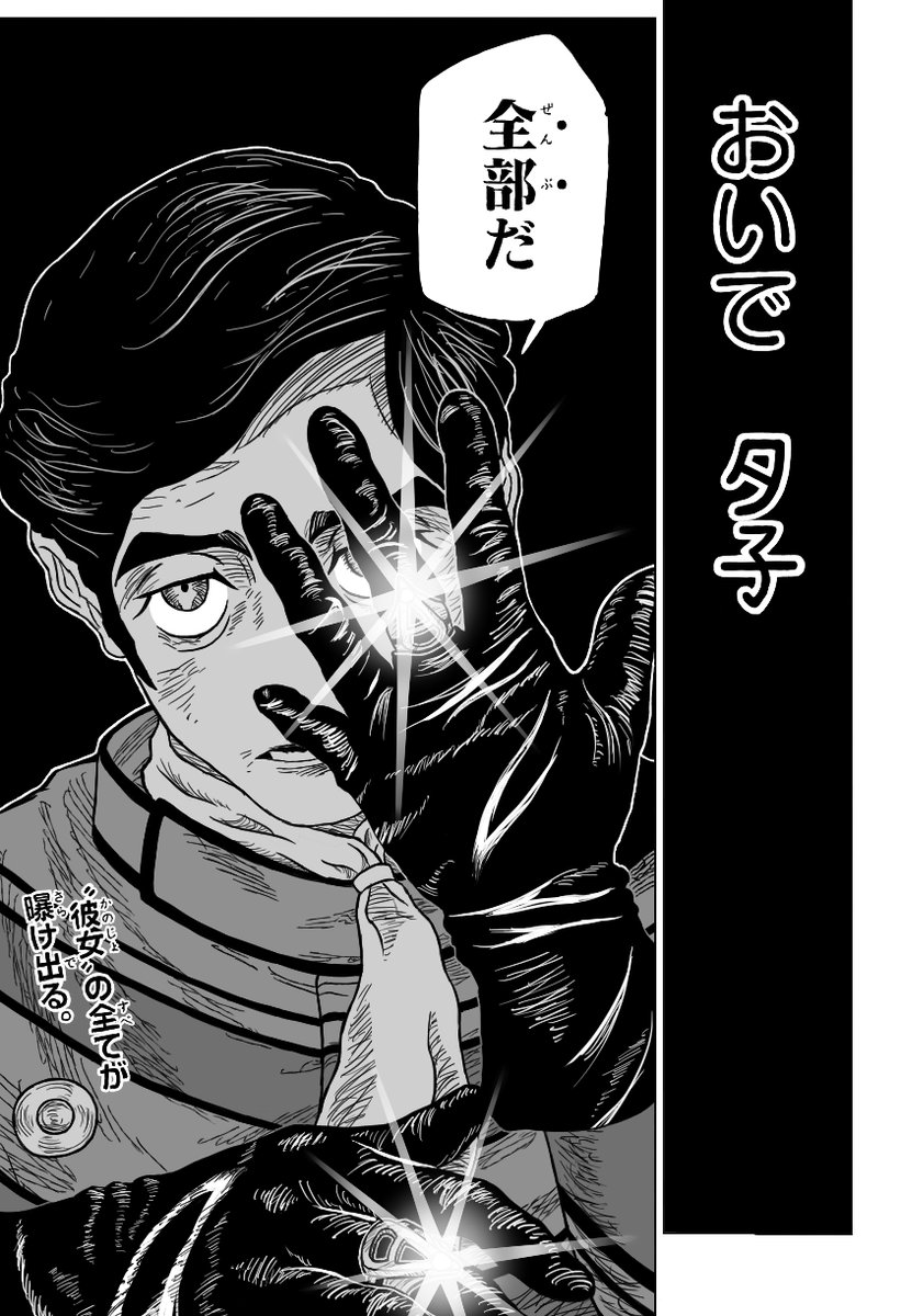 yoshi_futo's tweet photo. 一途 https://t.co/LiwGzOhXsH