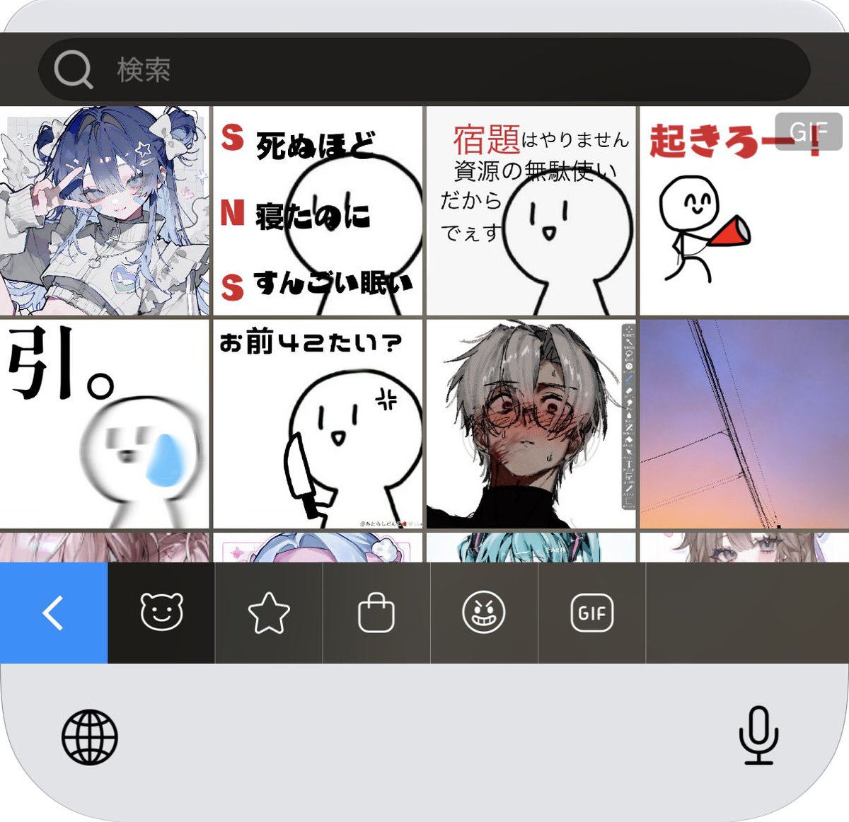 santakuMobile's tweet photo. Simejiの変なとこ押したらあまりにも痛い画像が沢山出てきた https://t.co/M3ZjCyiUQ7