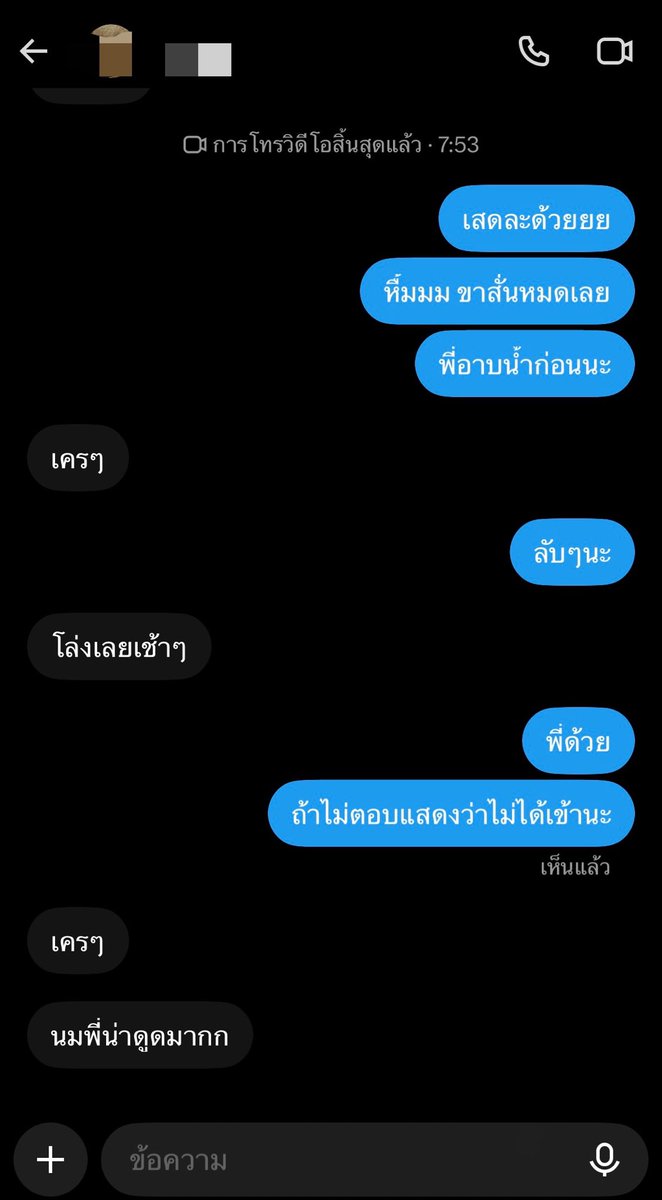 farima25367's tweet photo. หมาเด็กคอนเฟิร์มแล้ว ไม่หลอกงับ ทักไม่ตอบรอหน่อยนะ ไม่เข้าบ่อยนะ เข้าเฉพาะตอนเง่น💦 #สงขลา #สงขลาเงี่ยน #สงขลานัด #สงขลาในเมือง https://t.co/tPrDKTnL9d