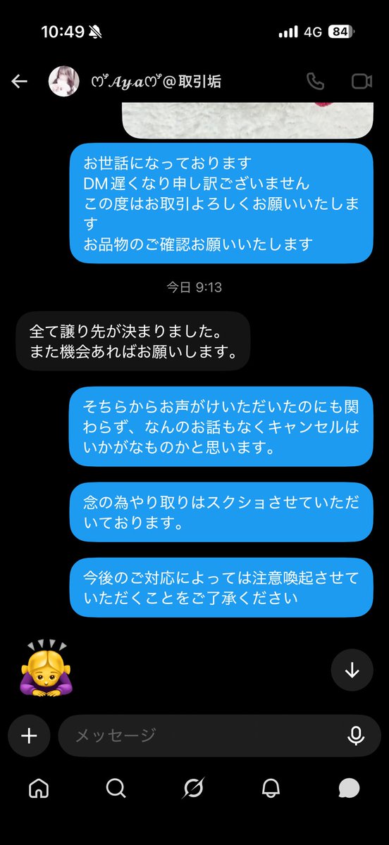 ud5jy's tweet photo. https://t.co/DtBLItd5HF