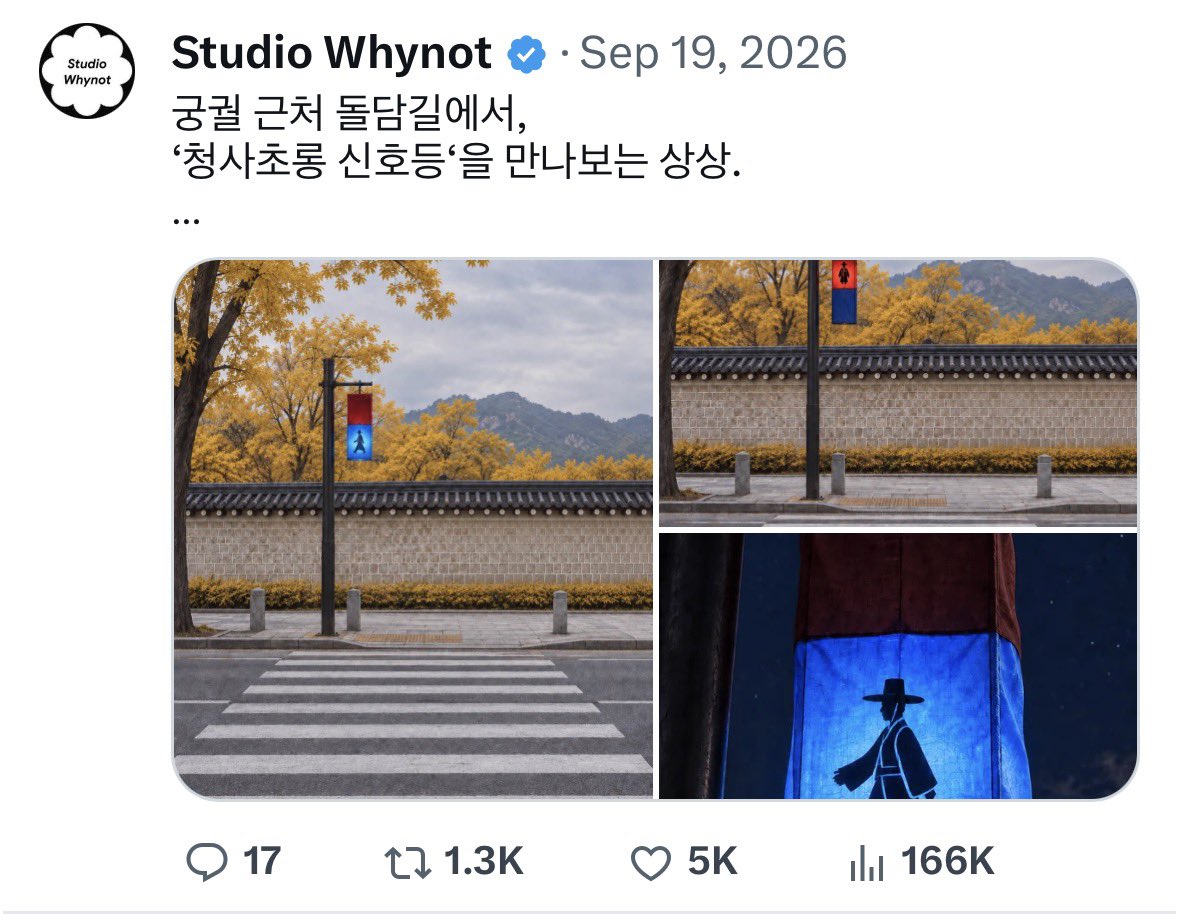 studio__whynot's tweet photo. 여태 전통소재 아이디어 나름 많이 냈구나 https://t.co/t934Ggf9Lq