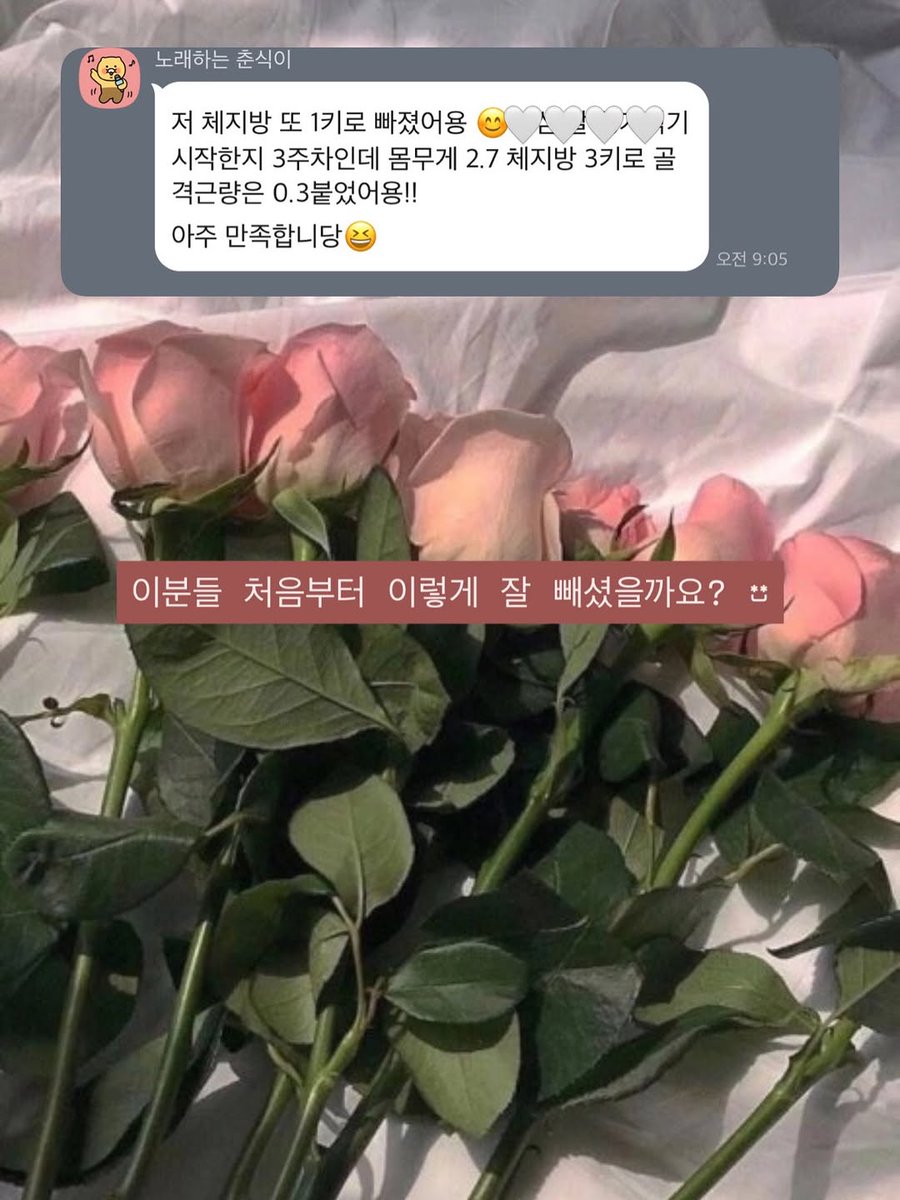 jeegugonggan_'s tweet photo. 물고기를 잡아드리고 싶지 않아요.
27차 오픈🎈

아 물론 어느정도 잡아드리는데(?)
린바디환 드시면서 습관성형도 도와드려요.

이번 기수부터는 보고서를 무료로 드렸어요.
무슨 보고서냐구요?
내 몸의 문제가 도대체 뭣이길래
이렇게 노력해도 안빠지는지
이유를 https://t.co/XypO5P2bnA