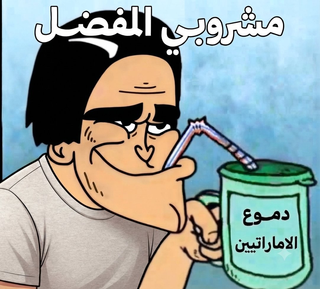 Ibnkhattab97's tweet photo. https://t.co/kLiJk0aG7c