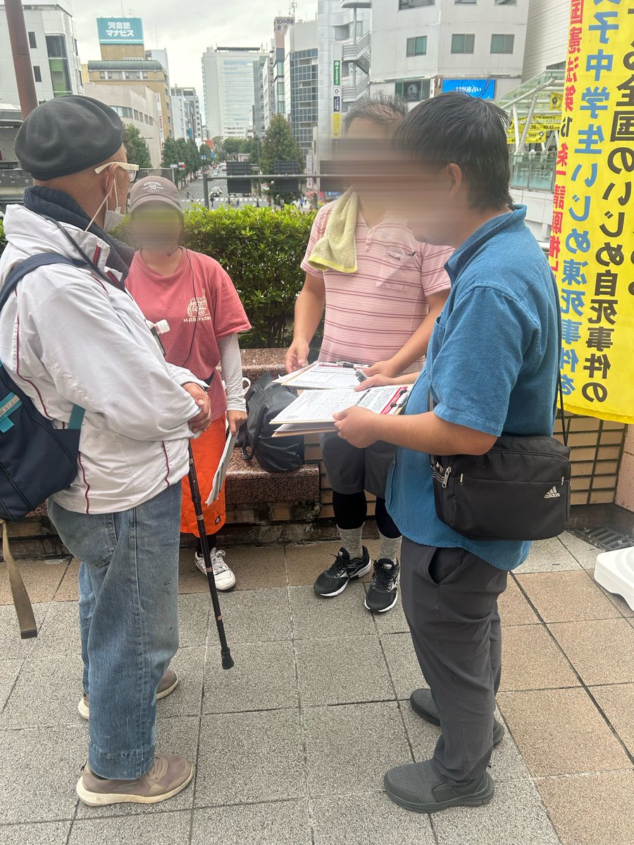 tru898's tweet photo. 高崎駅での #100万人署名活動 無事終わりました

日本全国から志で仲間が集まり一緒に活動出来た事は
とても有意義で胸が熱くなりました

そして私達の声に足を止め署名して下さった皆様
ありがとうございました🙏

今日は昨日に続き福岡県太宰府で活動致します

ご協力何卒お願い致します🙏 https://t.co/dDPRxtM6qw