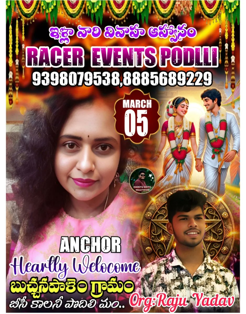 ntgrone's tweet photo. Anchor and singer, a heartfelt welcome to Rani Garu https://t.co/ImxJjDHGmA