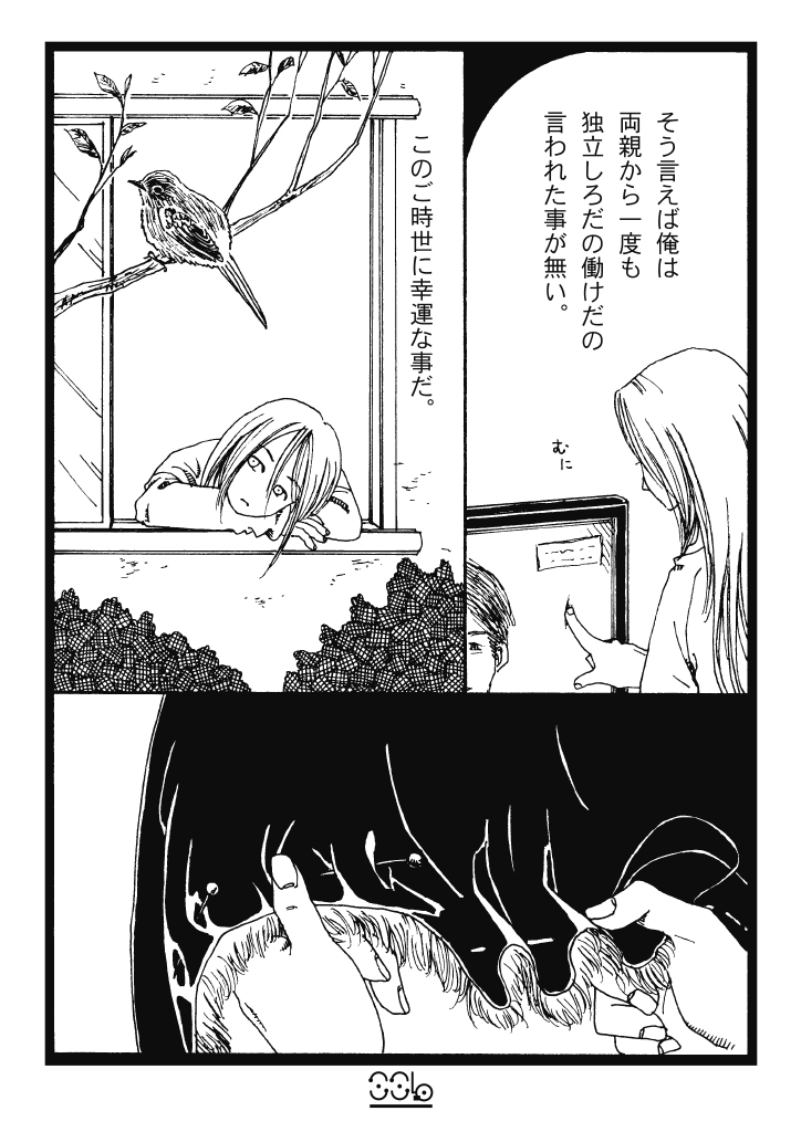 hiyokoblack's tweet photo. pixivの方で、今日はこれがよく見られているそうでありがとうございます。擬人化ものではない話。1/4 https://t.co/okPSvn4fgn