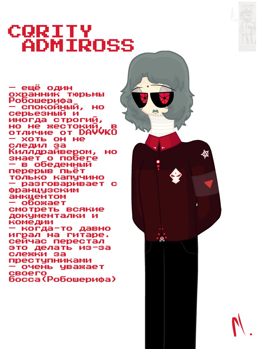ri01ryuichi's tweet photo. сорри, что без фуражки
#cyberbaseofbanbanthemachineuprising #cbobbtmu #gartenofbanban #gartenofbanbanfanart #gartenofbanbanau #gobb #gobbfanart #gobbau
#CQRITYADMIROSS #admiross https://t.co/kBA9o398Fp