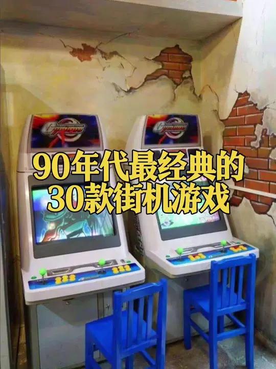 jjinmidol's tweet photo. Just escaped the 90s Arcade Room escape room! Solved the final puzzle right before the 15-min timer hit—total retro rush. Who’s coming with me next， https://t.co/N91kWSTRpJ