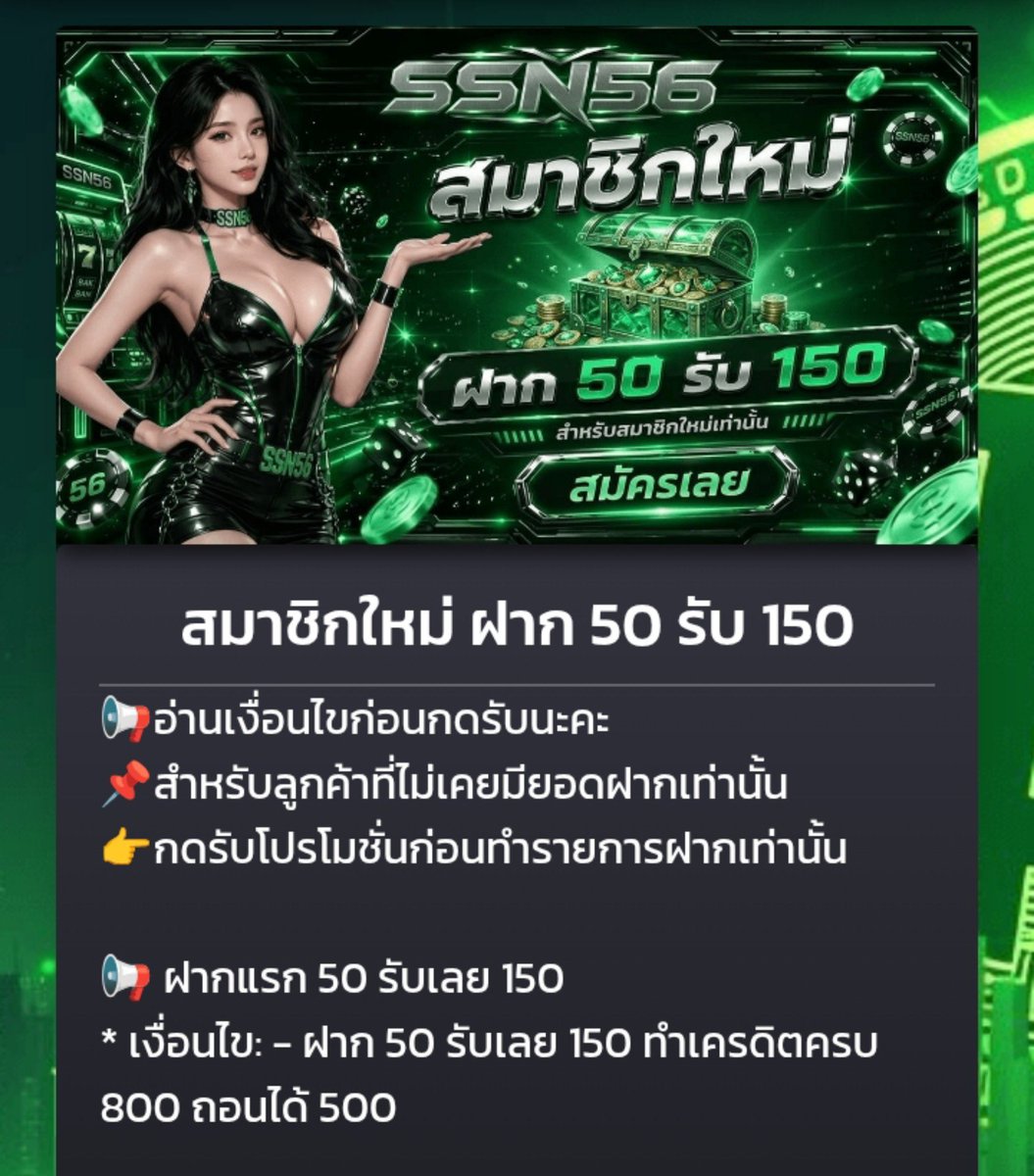 Baccarat_Slot's tweet photo. #โปรทุนน้อย

50 รับ 150 ❗ทำ 800 ถอน 500

➠ https://t.co/WoZg2MbDgD

#โปรโมชั่นสุดคุ้ม #เครดิตฟรี https://t.co/Yrn0iO1Dmg
