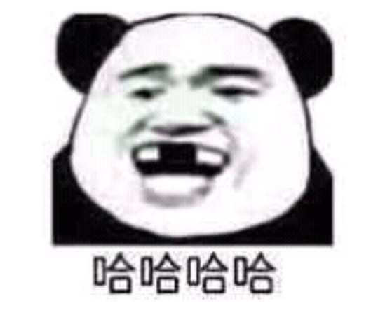 grixse's tweet photo. @Frank_67x @Frank_67x the most viral china meme - panda head ( 熊猫头 (Xióngmāo tóu)

we must run it 

paired with alibaba https://t.co/vf2qlciHSn