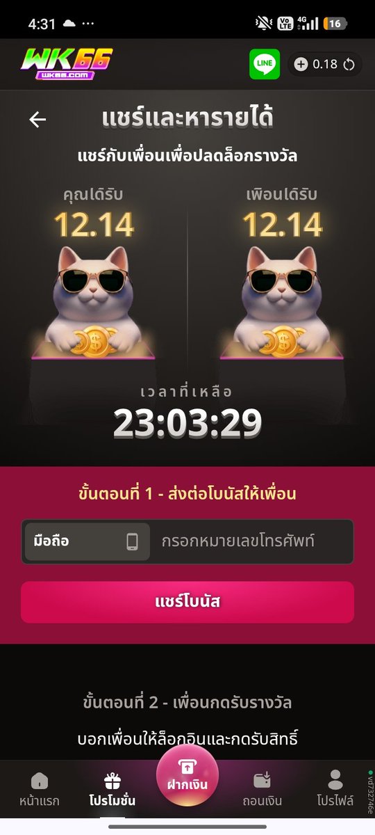 MeMo1271241736's tweet photo. https://t.co/XQgQddNTvQขอ1เบอคับ https://t.co/S1Z5FmmmYt