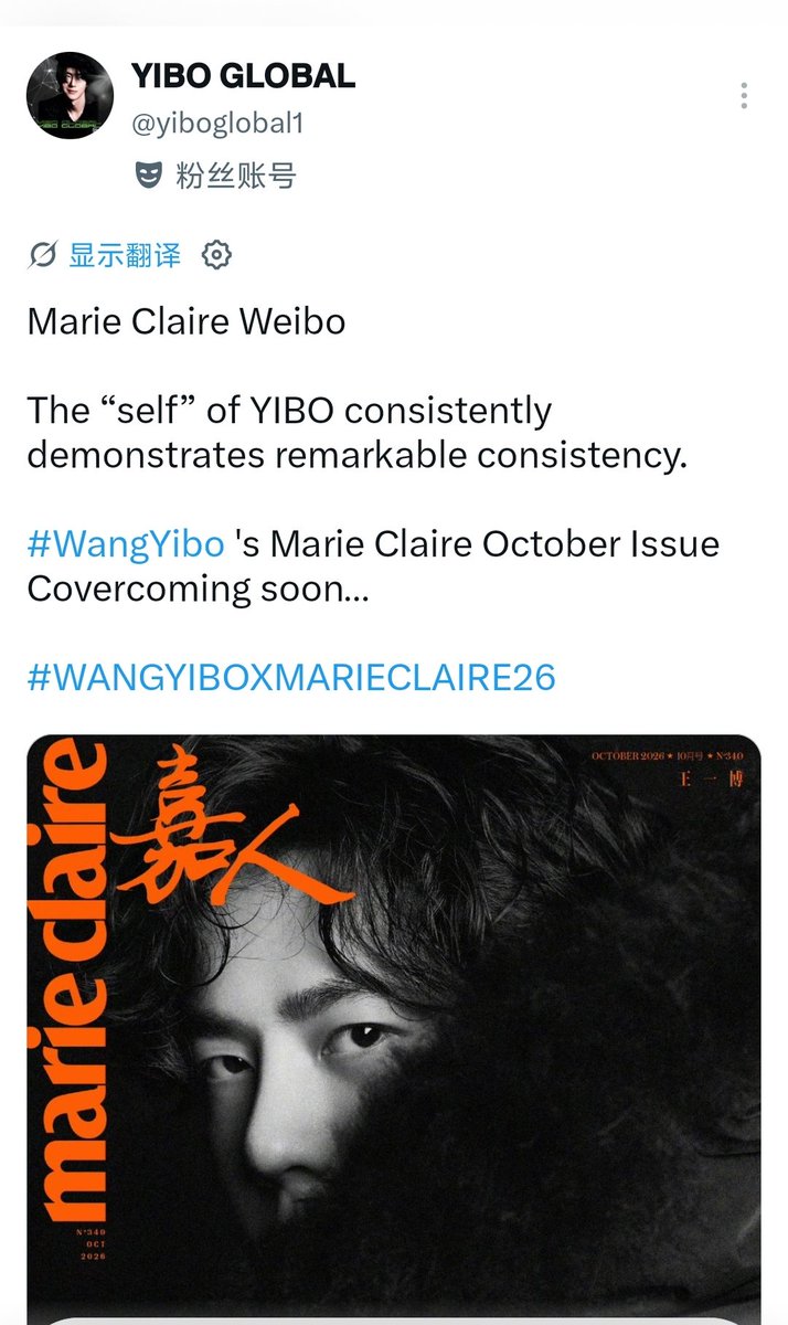 junjun79550662's tweet photo. @yiboglobal1 This is Wang Yibo. Why did it translate into another person's name? https://t.co/2BlvJEmL1e