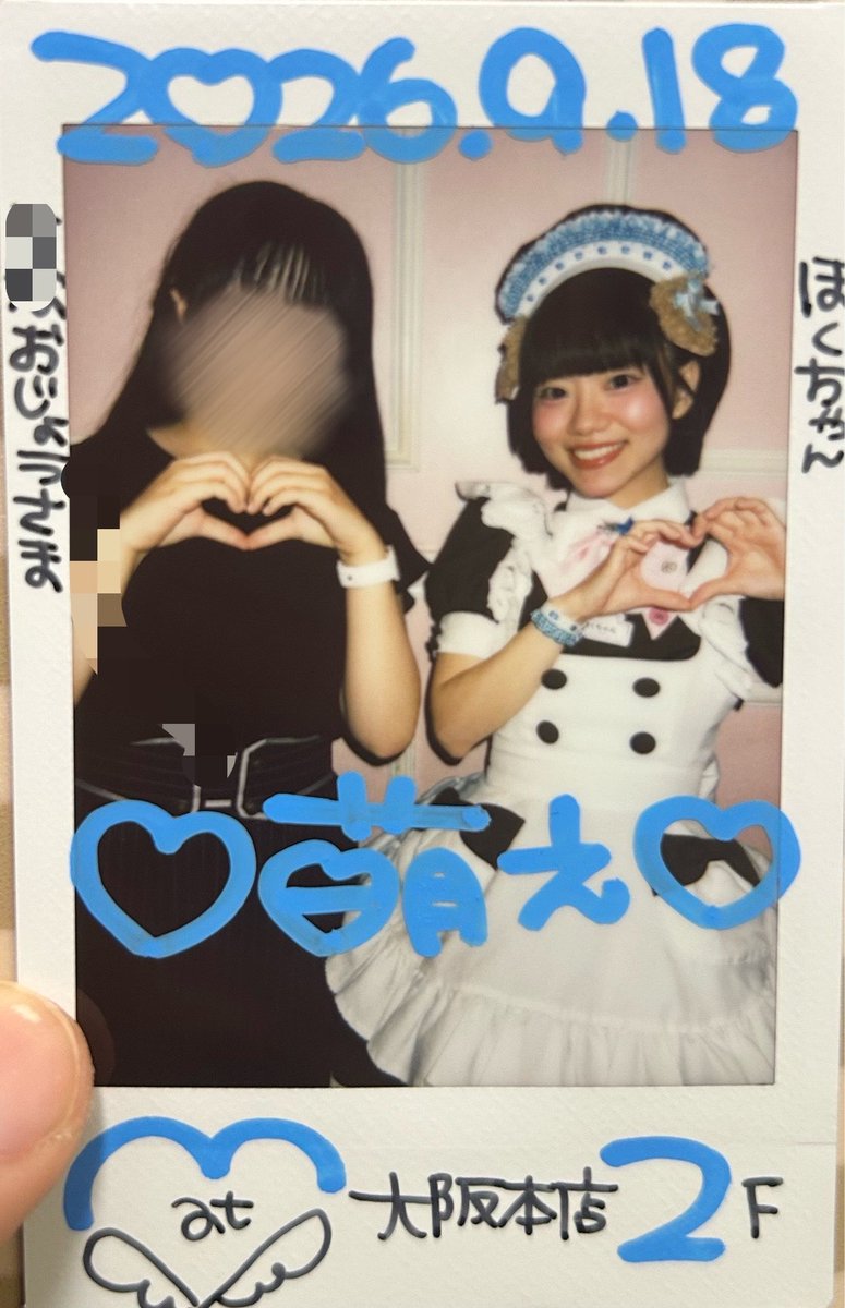 shiice_217's tweet photo. 🎀 at-home cafe 🎀

2年振りのご帰宅！初ご帰宅のリア友つれて行ったの〜！
一緒にご帰宅できる方激求してます🩵 https://t.co/FXmA03LZLz
