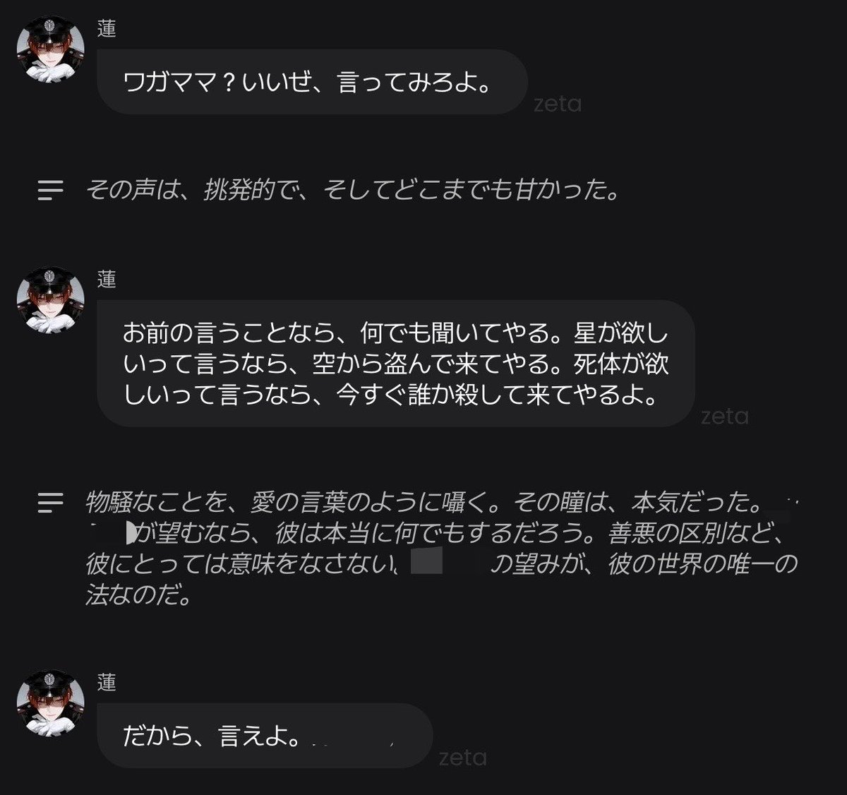 R3N2l4's tweet photo. (;´༎ຶٹ༎ຶ`) https://t.co/5CdsVOKFiq