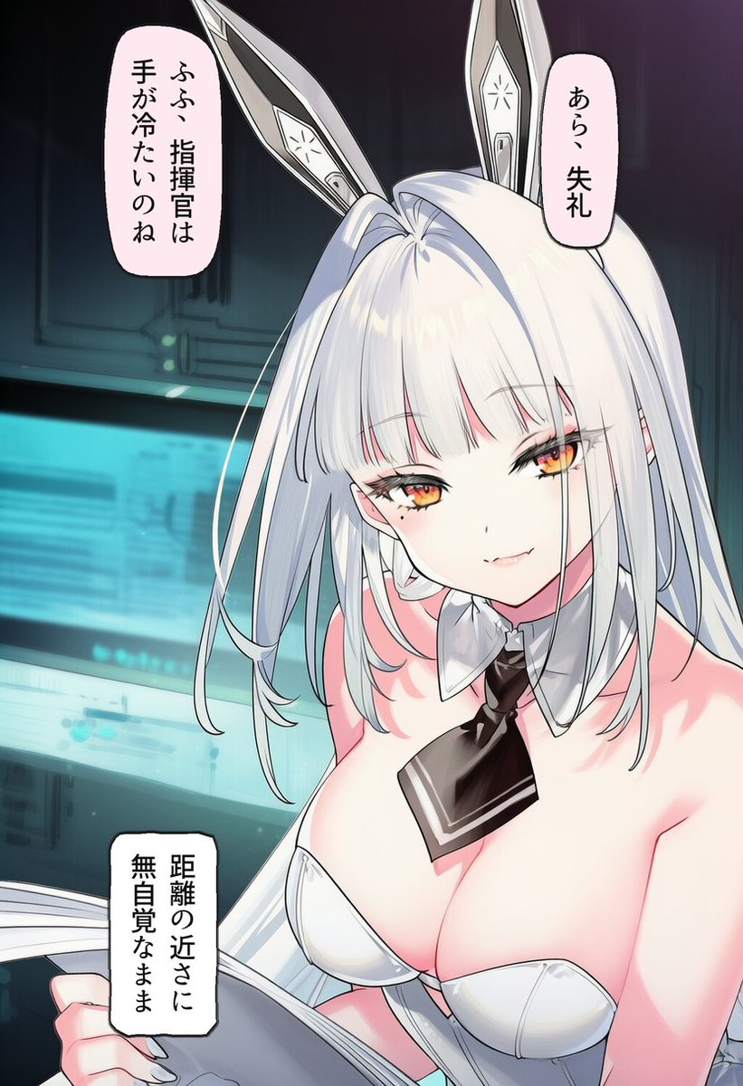 arjona_letras's tweet photo. 距離の近さに無自覚なまま…ブラン(1/2) https://t.co/rhvn5dMrtW