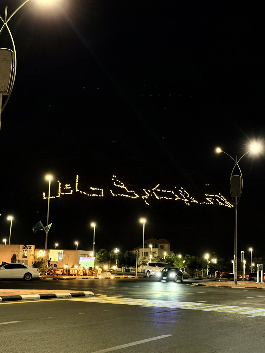 dhmy990's tweet photo. دوجه اخر الليل و كوب شاهي🤎 https://t.co/GCJQHys9aQ