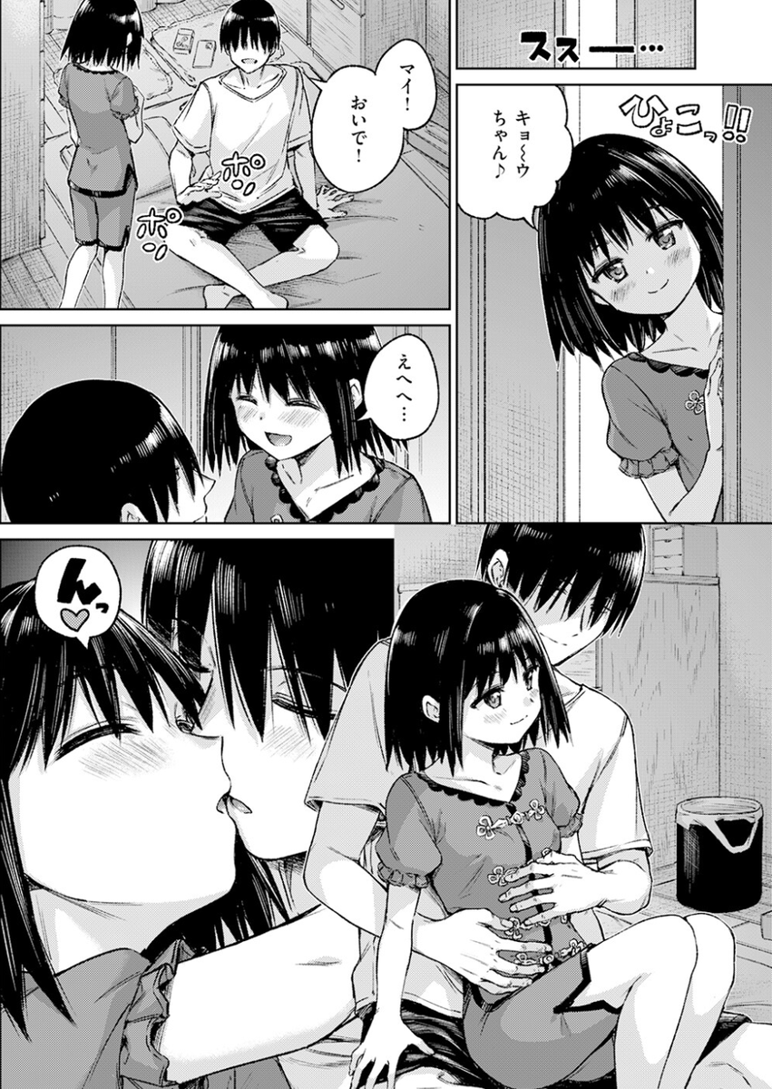 nekora_me's tweet photo. すけべすぎる。ワイもこの子にTKB責めしたいンゴね。センター分けのりょうくんとやらは許すまじ
【90％OFFクーポン配布中】
https://t.co/TkAUxhHLQ6 https://t.co/TK31d9nCDm
