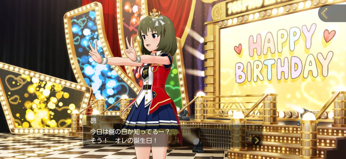 umi_to_p's tweet photo. #永吉昴生誕祭2026
#永吉昴誕生祭2026
昴、誕生日おめでとう‼️🎂🎁 https://t.co/BFUBbZ2fws