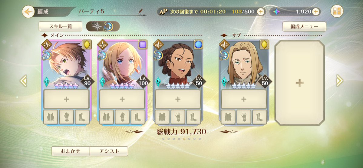 2zyu4's tweet photo. @ryi16384 うんうん！
あとはこういう遊び方とか？笑 https://t.co/R9YV3VqElM