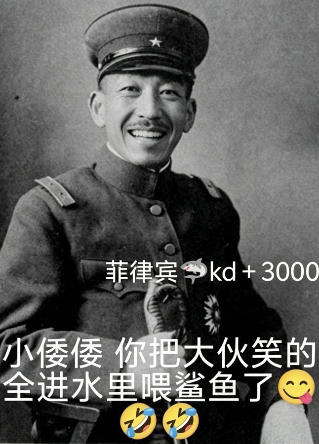 xppeve3e's tweet photo. @Maotuzhiairentv @zhinarenqsl8964 https://t.co/B2R3VUg6dZ