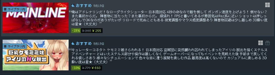 _Rlyeh's tweet photo. 2本のソフトの紹介をさせていただきました！

#3D酔いでもゲームがしたい #Steam 
#巨乳ケモミミ娘アイリのHな脱出 #MAINLINE https://t.co/H62lWkVOw8