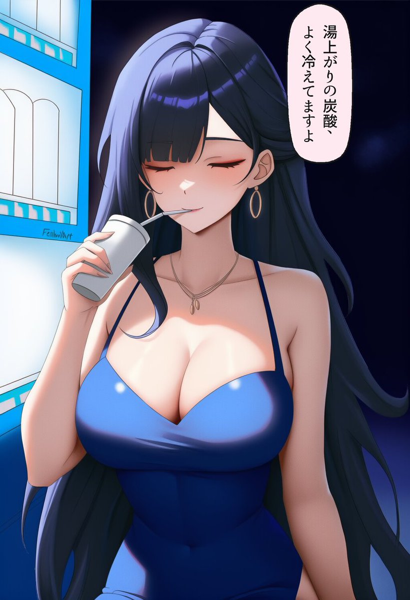 thalies_'s tweet photo. 湯上がりの炭酸、よく冷えてますよ。 https://t.co/DQSVurOjwz