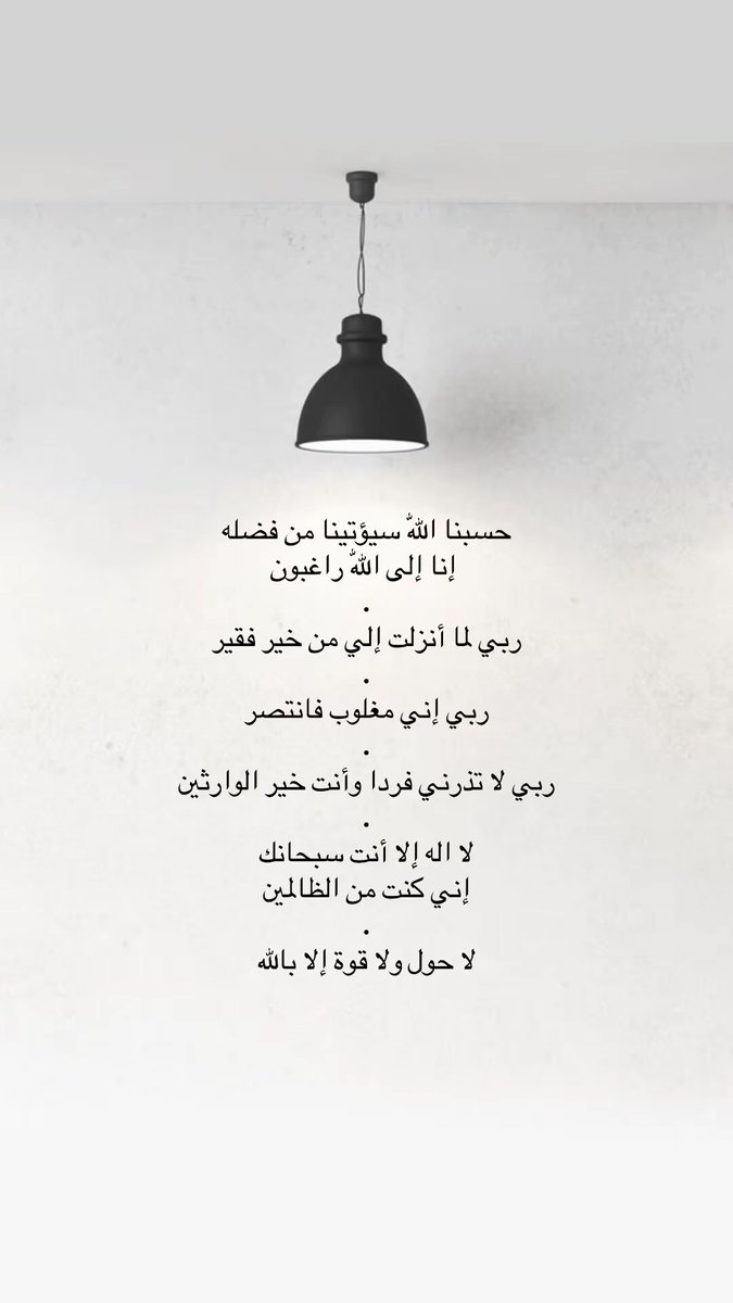 NoouF__A's tweet photo. #شكرا_لرجال_الدفاع_الجوي https://t.co/p1gIlcLvqA