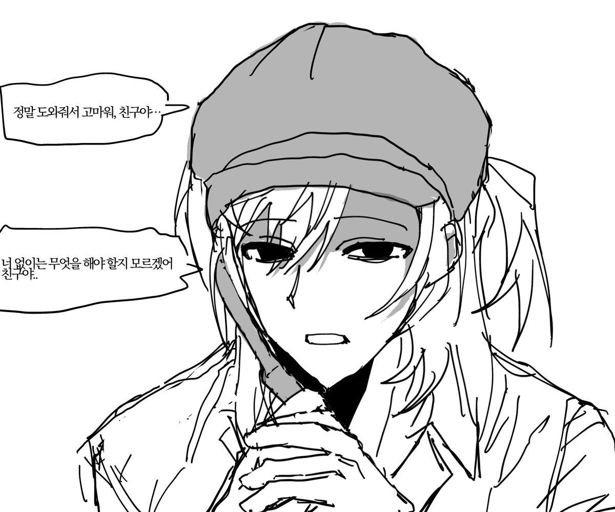 Hoalaodp's tweet photo. 미연시게임 https://t.co/sW0hQwjuVy