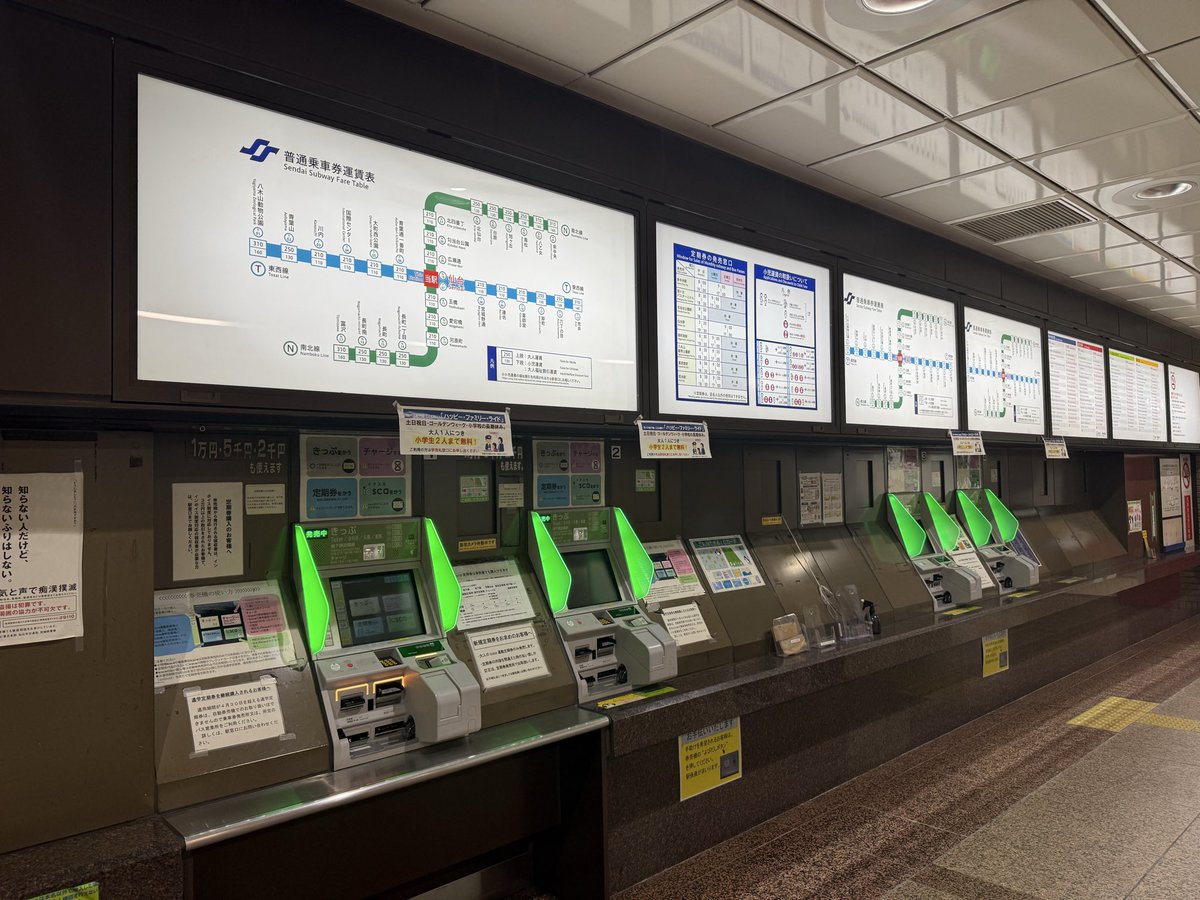 nonoshy27's tweet photo. 訪れた仙台市営地下鉄南北線の駅は
ヴァルヴレイヴ2設置率100%でした
#聖地巡礼 https://t.co/KYNug79PV4