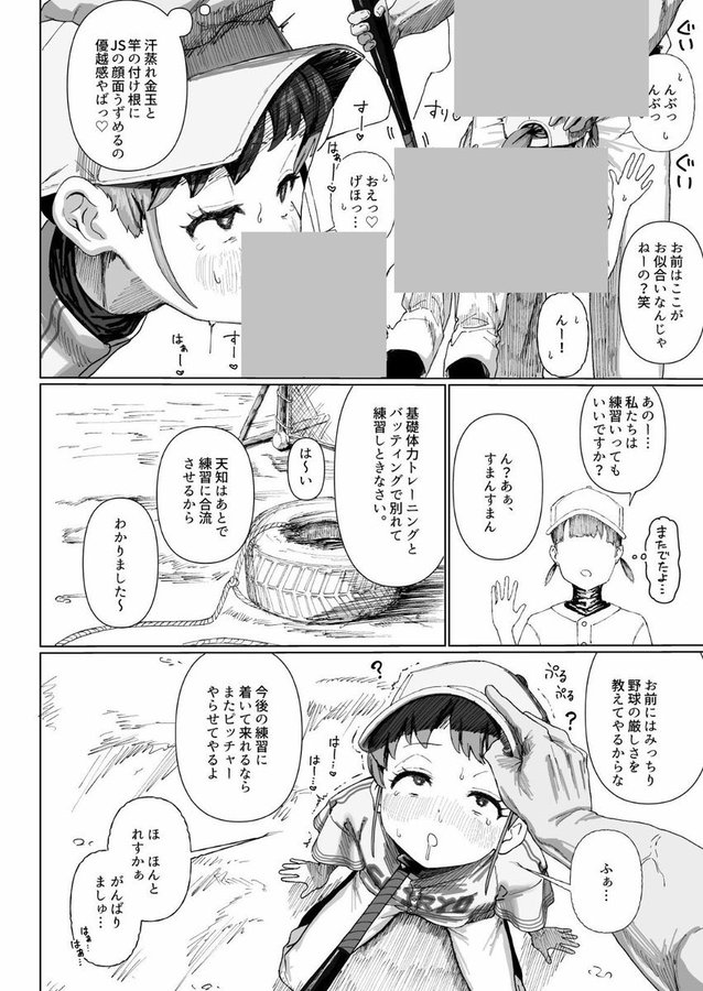 monziehr's tweet photo. https://t.co/MHxrTgaarA
