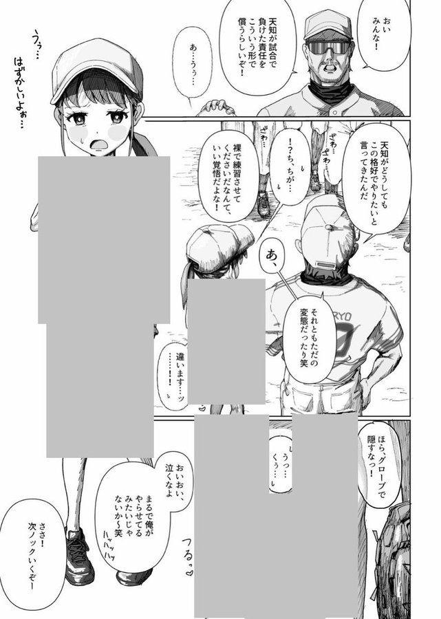 monziehr's tweet photo. https://t.co/MHxrTgaarA