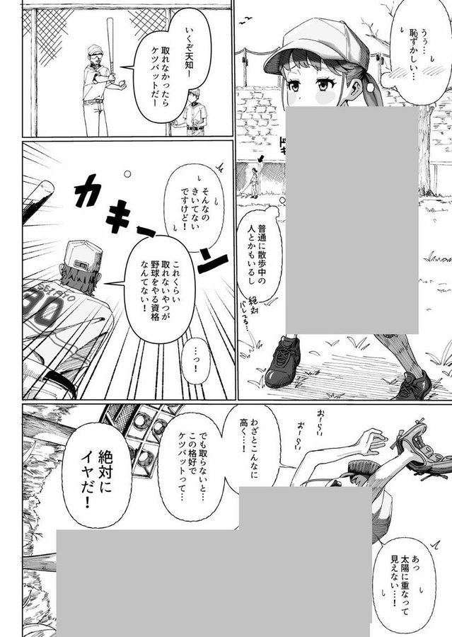 monziehr's tweet photo. https://t.co/MHxrTgaarA