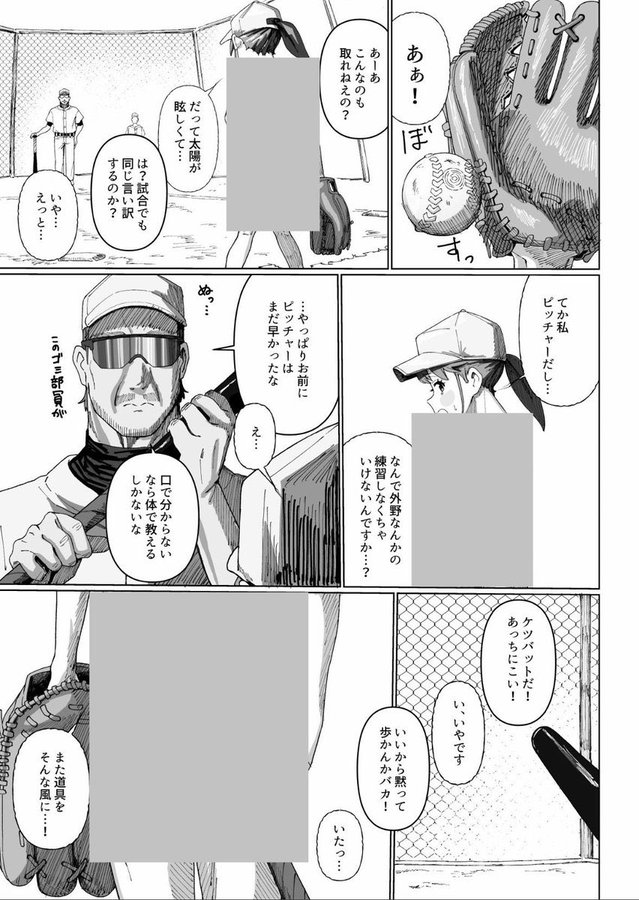 monziehr's tweet photo. https://t.co/ct5UBv0Sj3