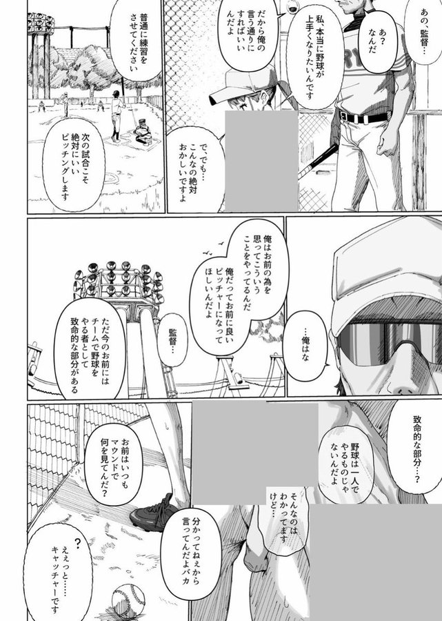 monziehr's tweet photo. https://t.co/ct5UBv0Sj3