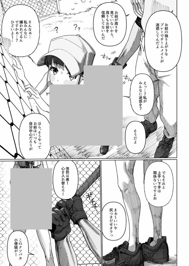 monziehr's tweet photo. https://t.co/ct5UBv0Sj3