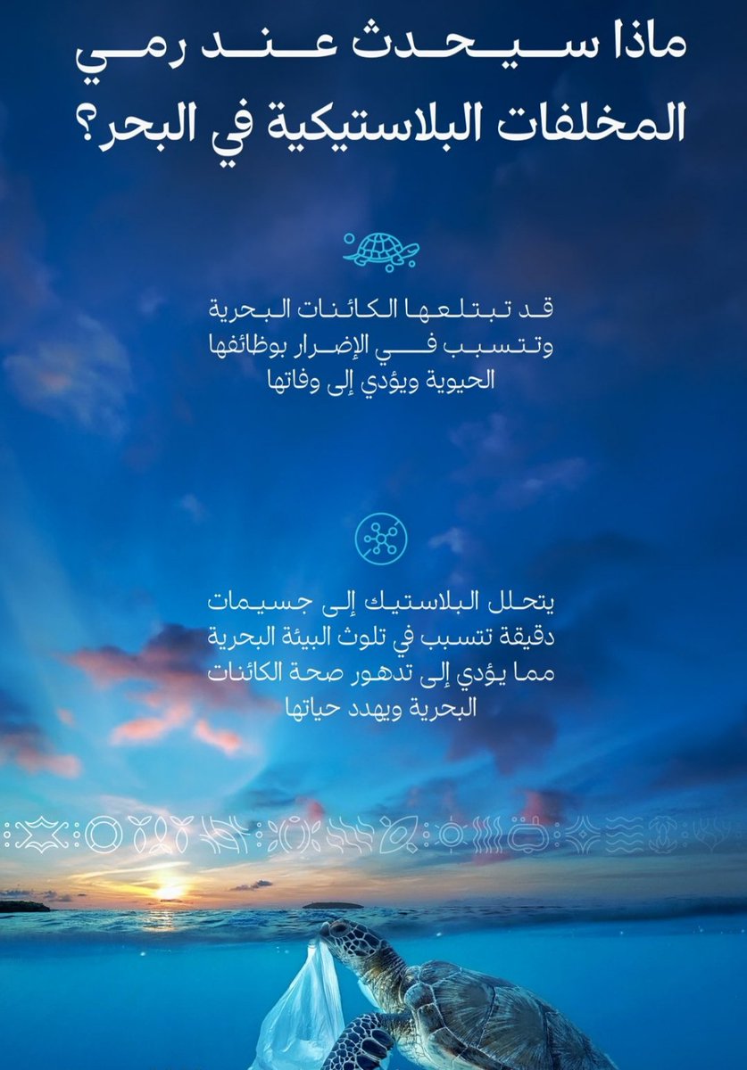 AlhdyryHam689's tweet photo. ونرتدي قفازات العمل والمسؤولية. دعونا ننفض غبار الإهمال عن مدننا وشواطئنا، لنكتب معاً قصة وفاء جديدة لكوكب لا يملك سوى قلوبنا كي تنقذه. https://t.co/BFI41BHwZ2